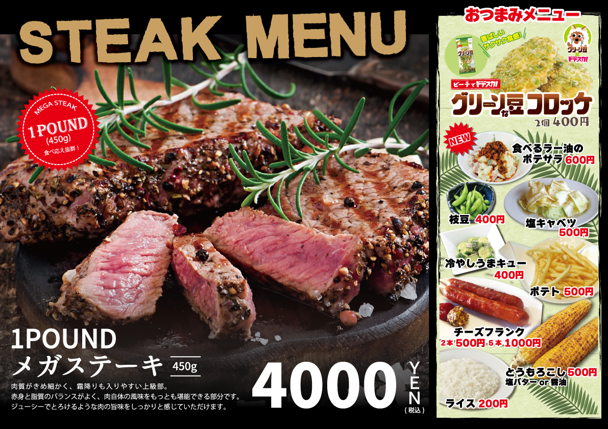 リアルハンモック単品メニュー